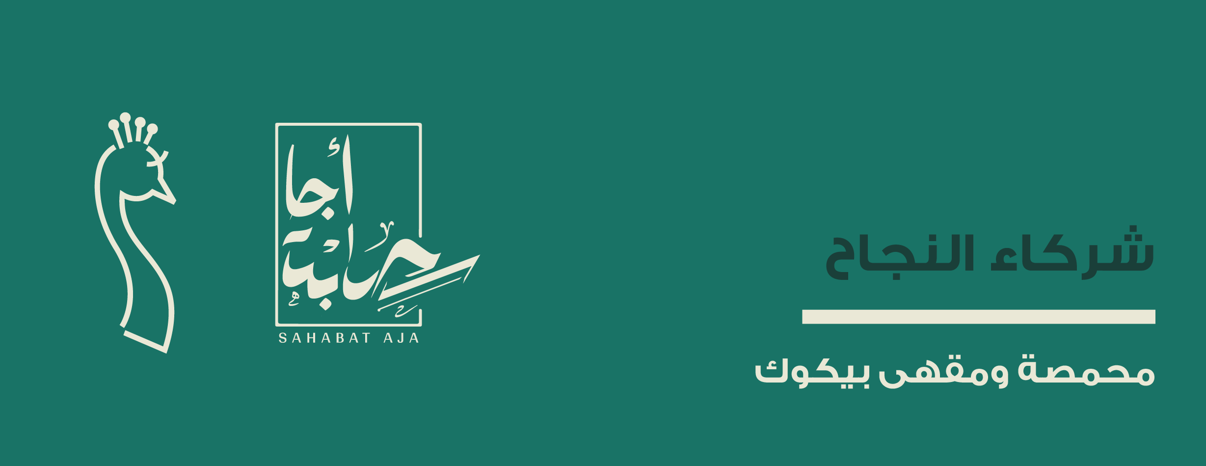 سحابة أجـا image-slider-1