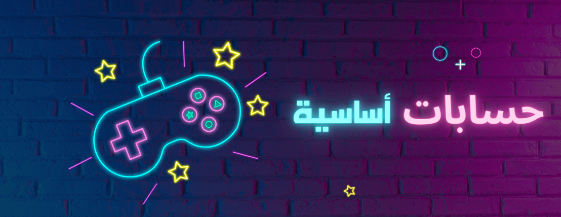 fixed banner