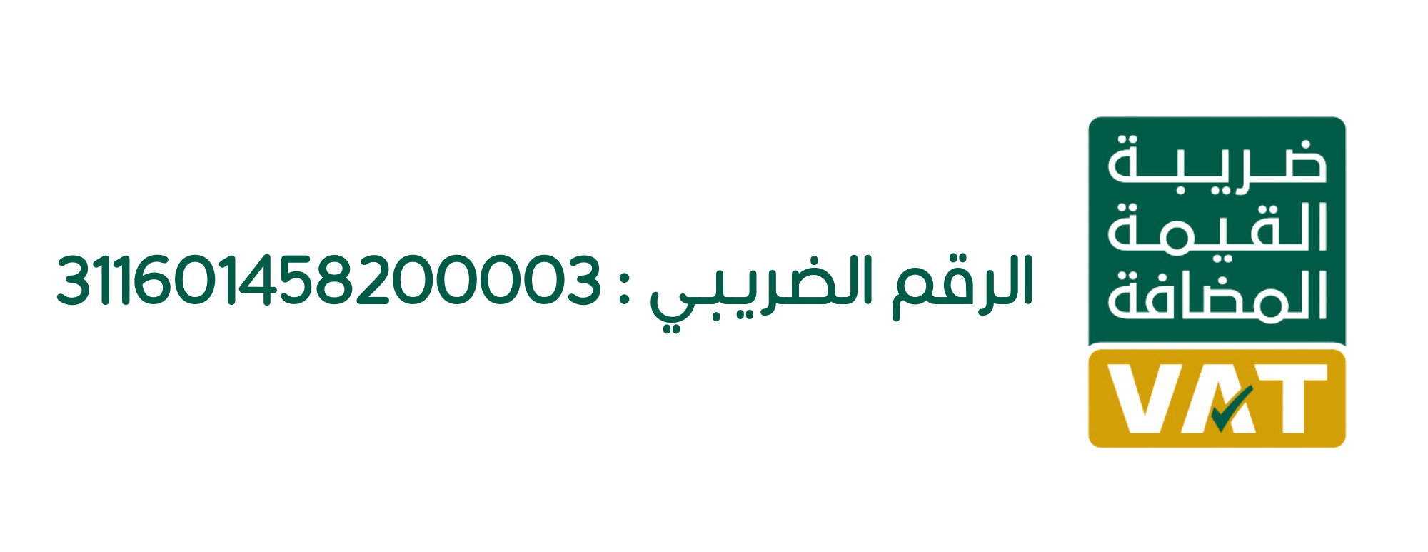 متجر مصنع غصون للصناعة image-slider-0