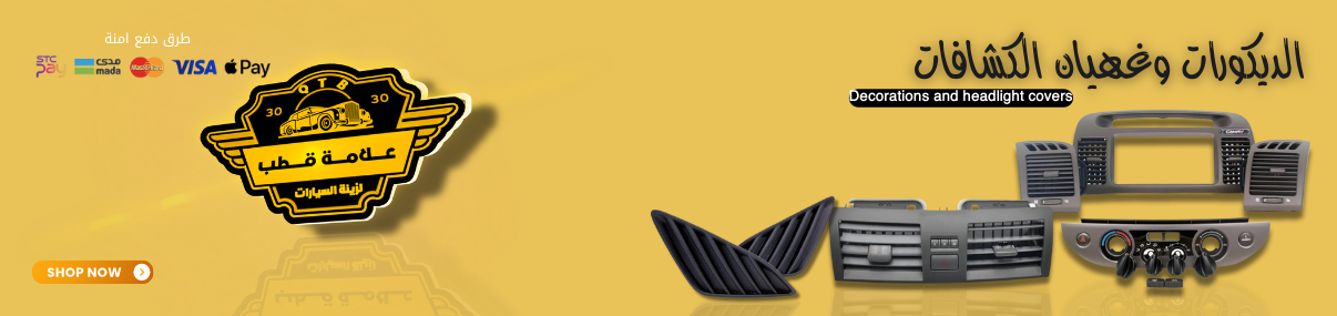 fixed banner