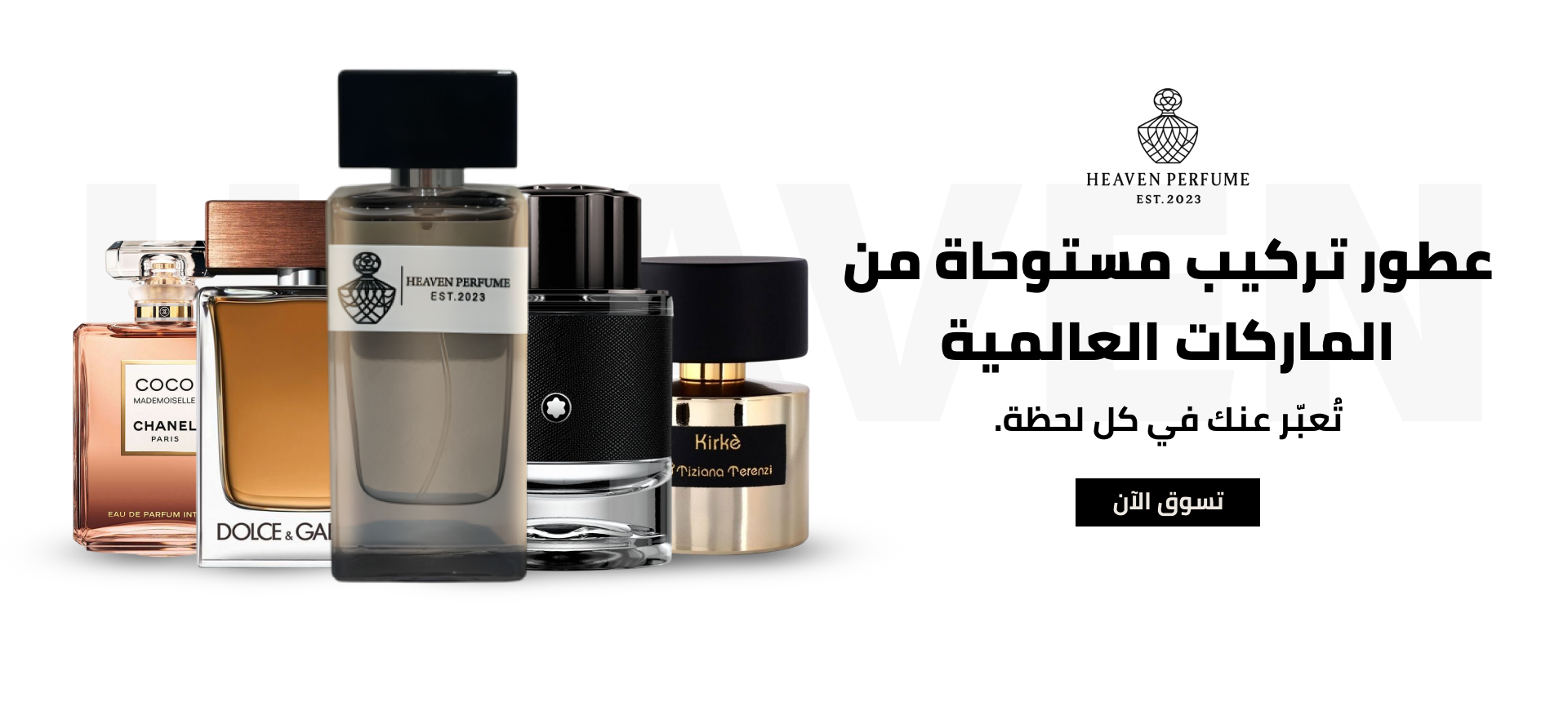 Heaven Perfume image-slider-0