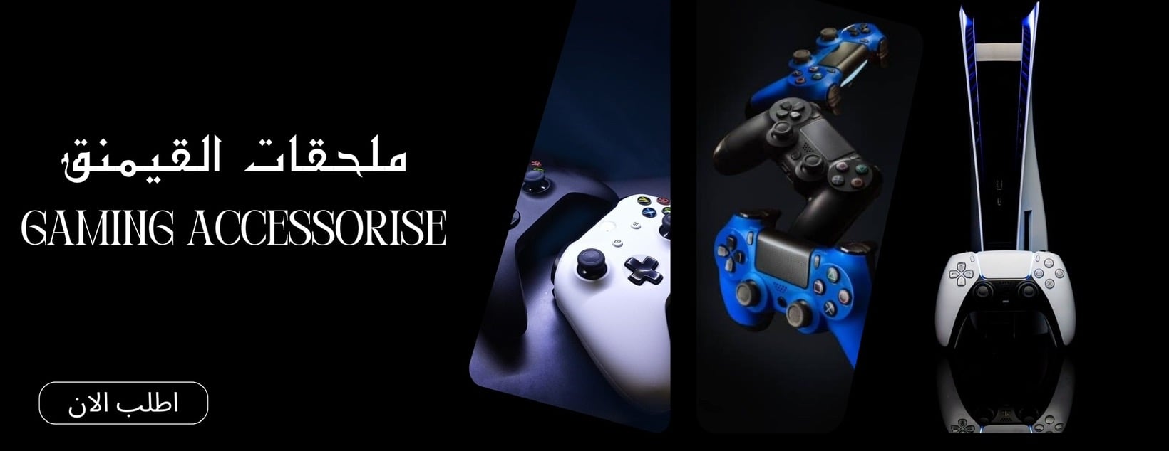 جري الاكترونية image-slider-0