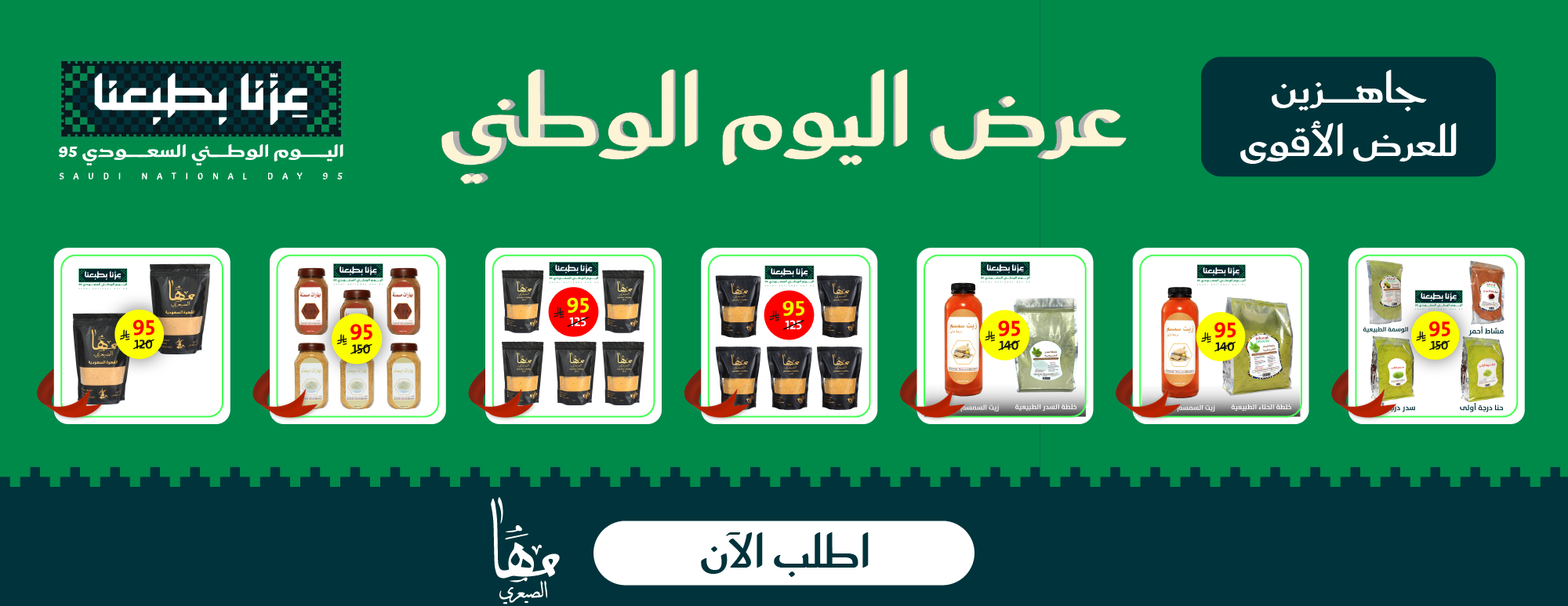 مها الصيعري image-slider-0