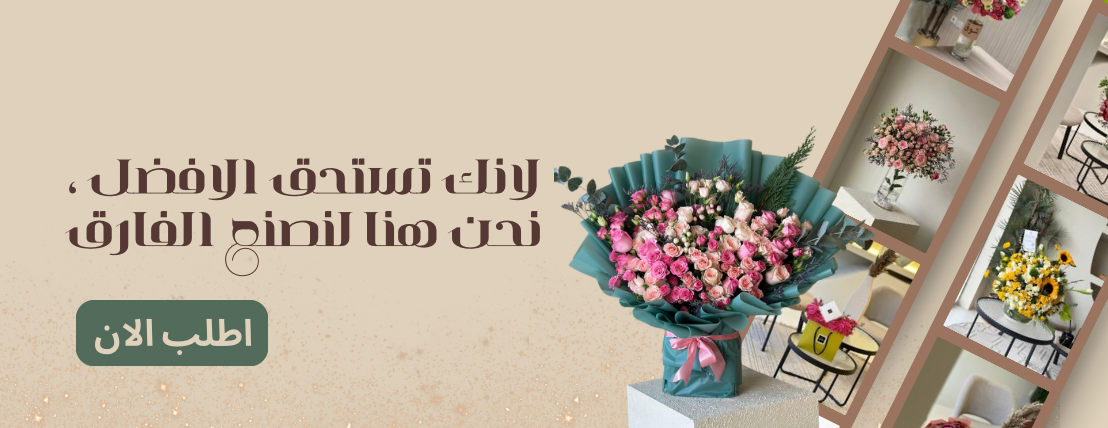 مشاعر الهدية image-slider-0