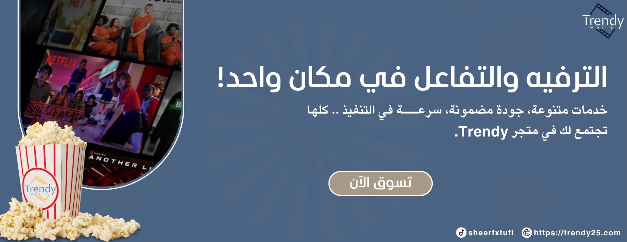 Trendy Movie image-slider-0