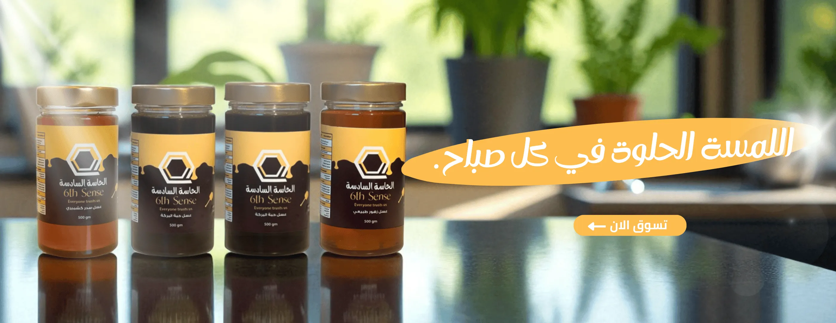 6th sense | الحاسة السادسة image-slider-0