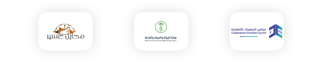 ثمار تهامة image-slider-1