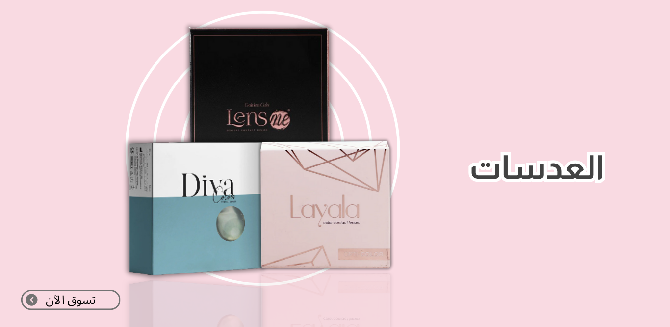 fixed banner