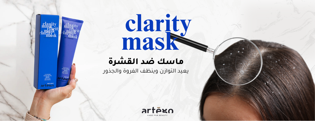 متجر أرجان image-slider-0