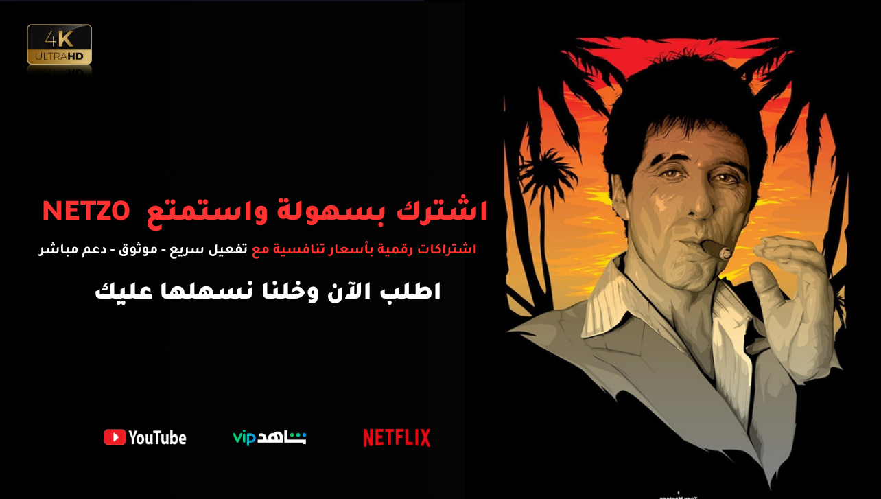 لبيت أكثر هدوءاً