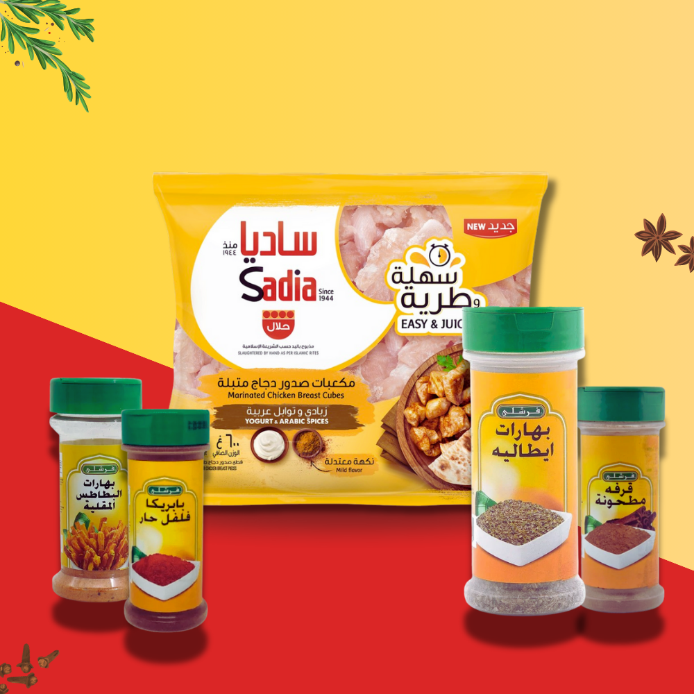 بهارات وتوابل