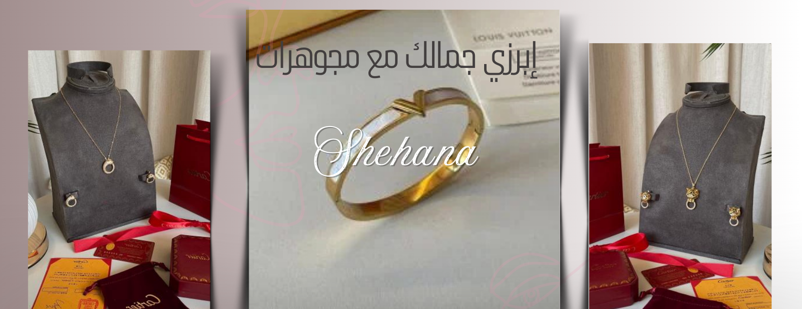 شيهانه image-slider-0