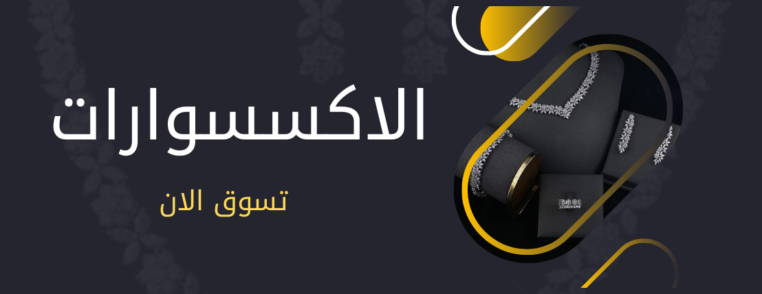 كريستال image-slider-0