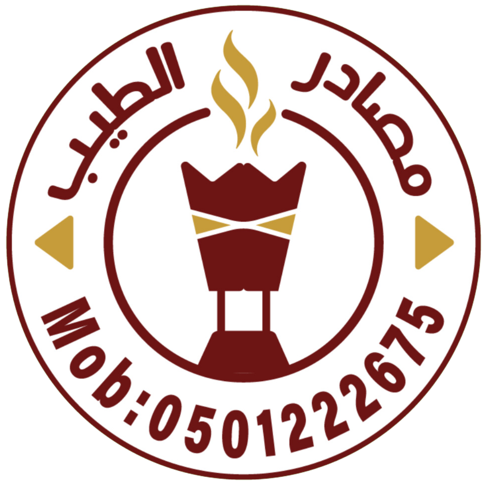 مصادر الطيب