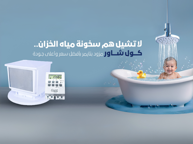 Special products slider