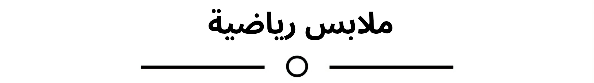fixed banner