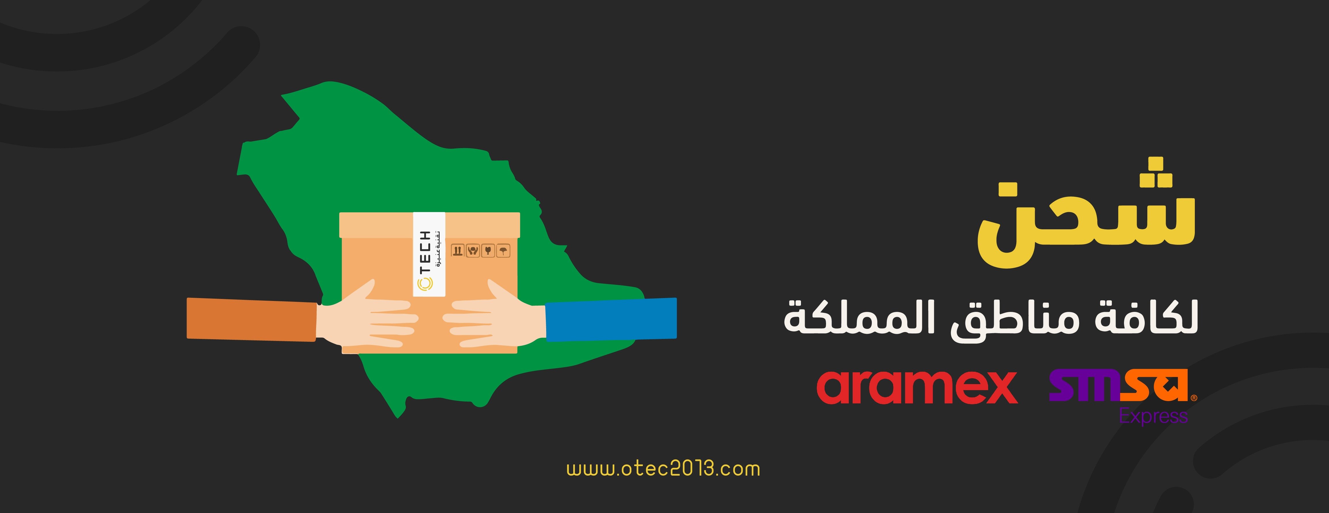 أوتك image-slider-0