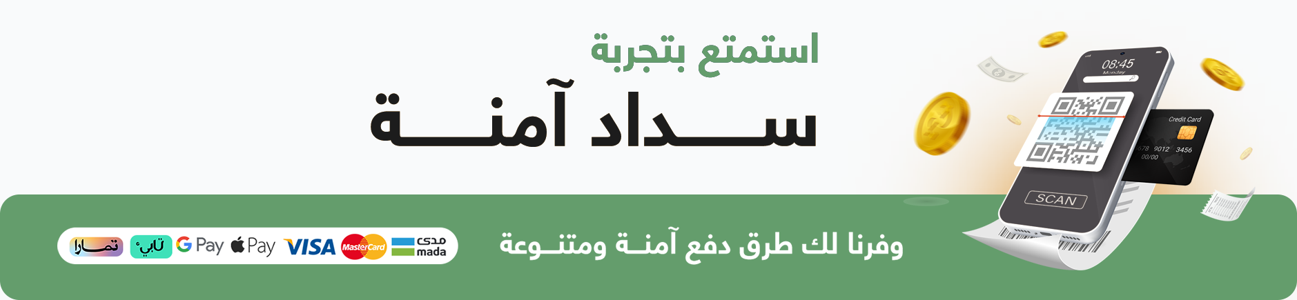 fixed banner