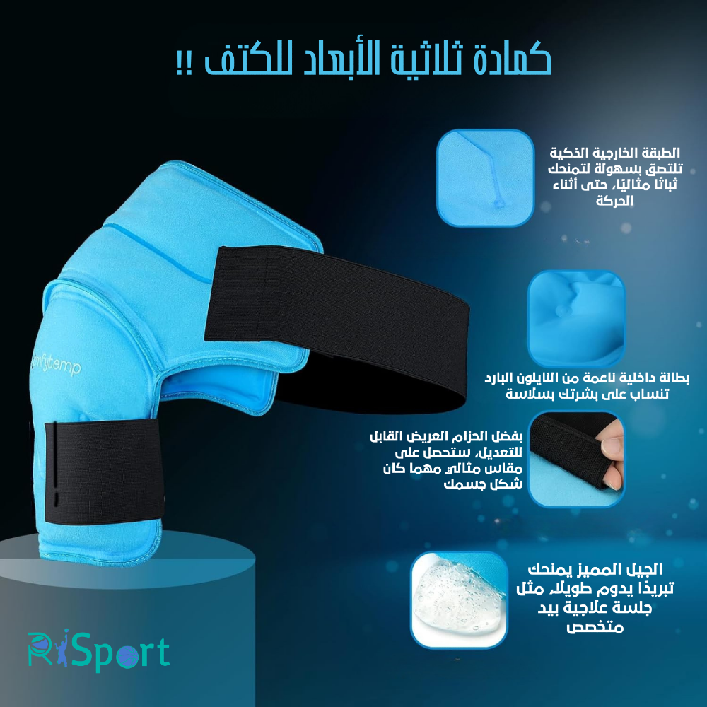 RiSport image-slider-0