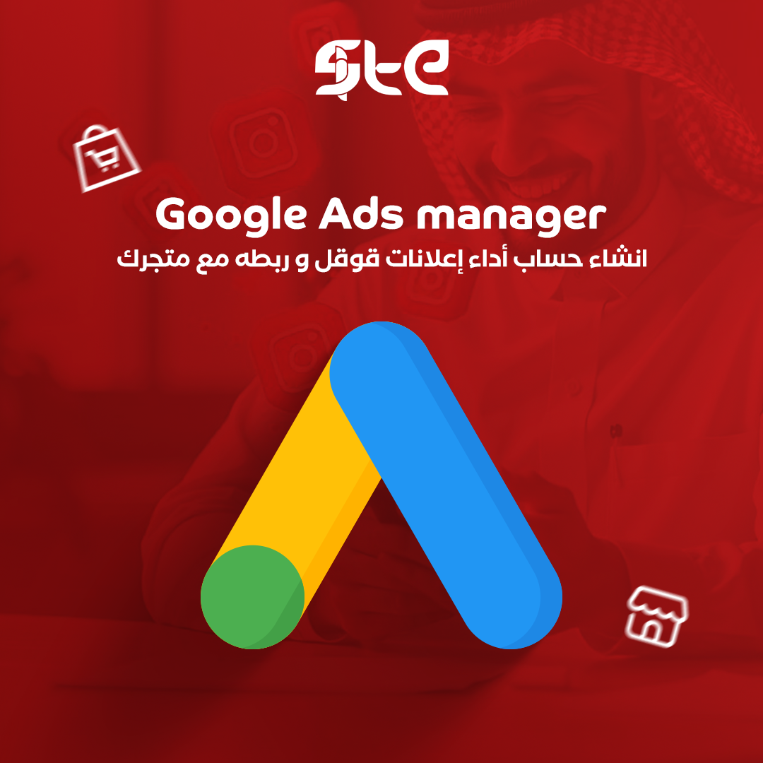 اعلانات قوقل