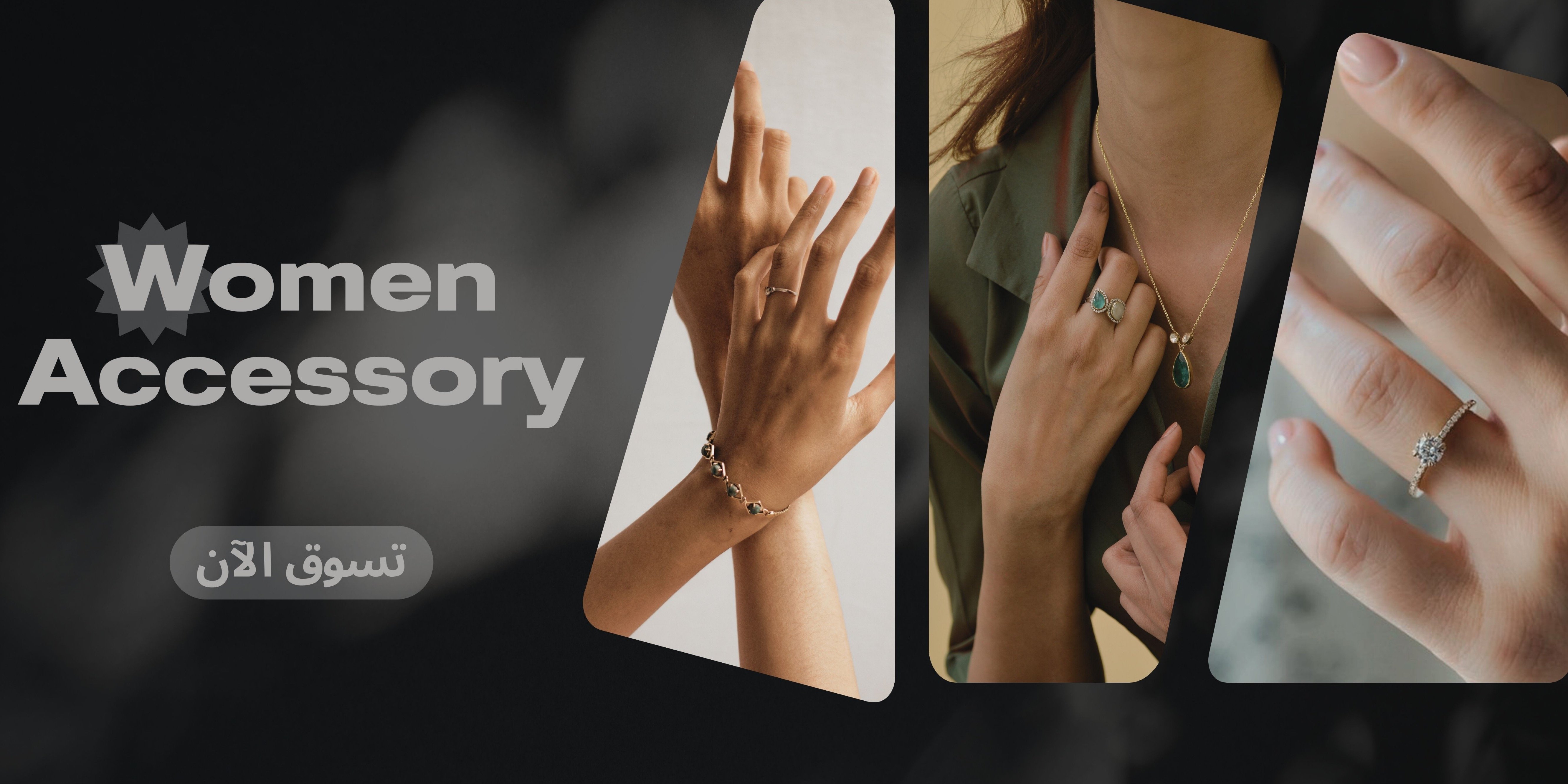 fixed banner