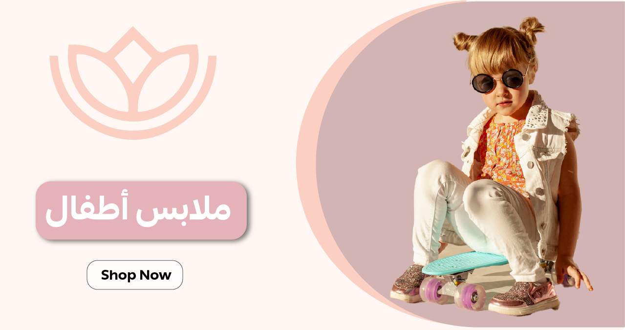 fixed banner