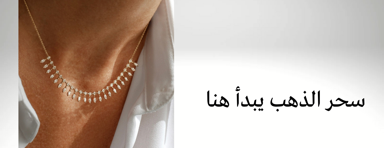 جوهرة ربى image-slider-1