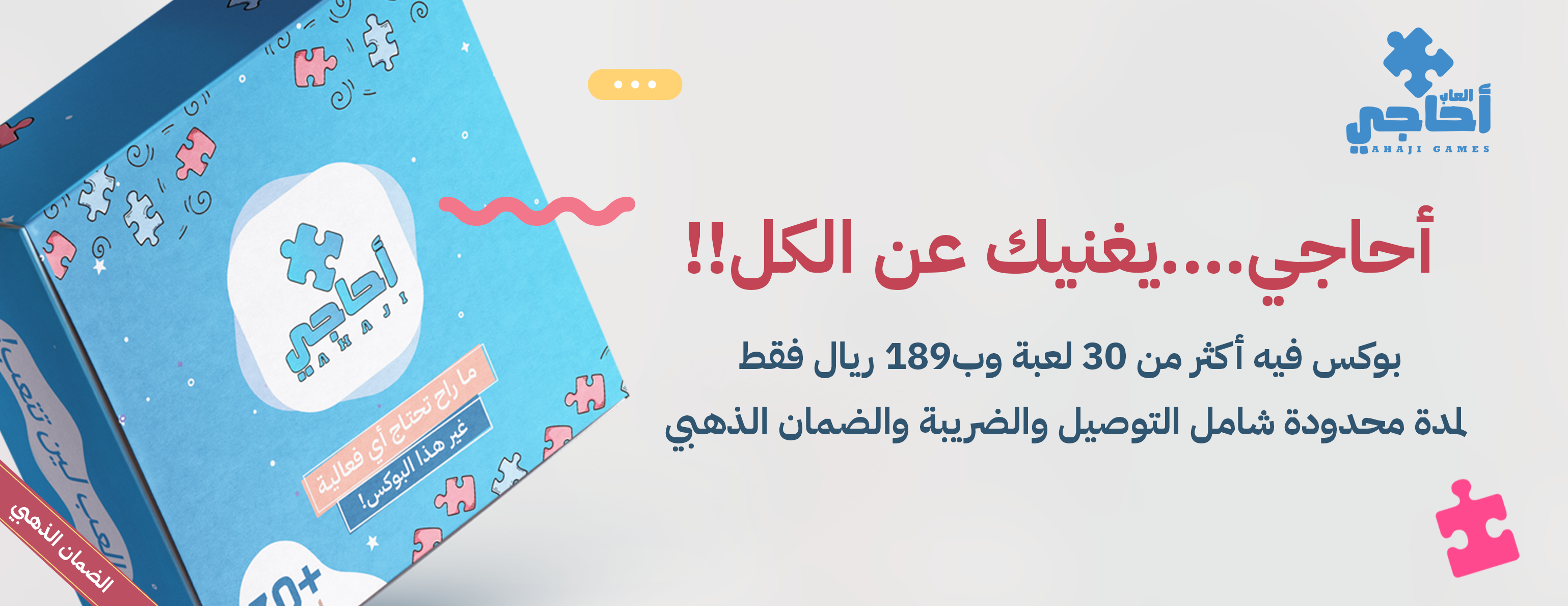 العاب أحاجي image-slider-0