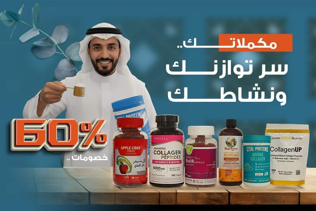 عناية وأفكار