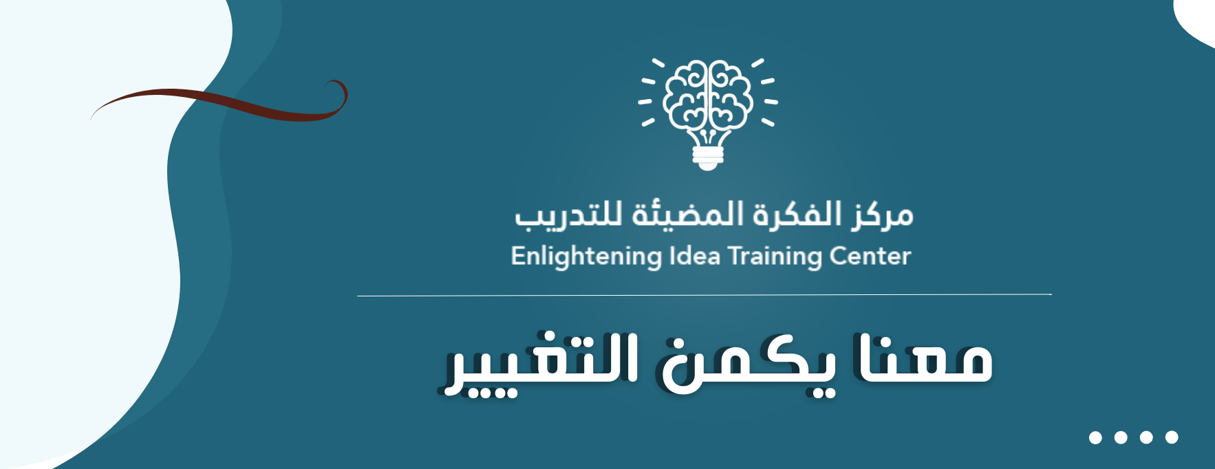Enlightening Idea image-slider-1