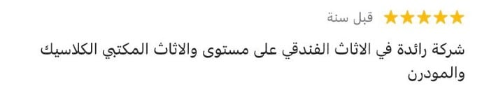 الشركة العالمية للأثاث image-slider-1