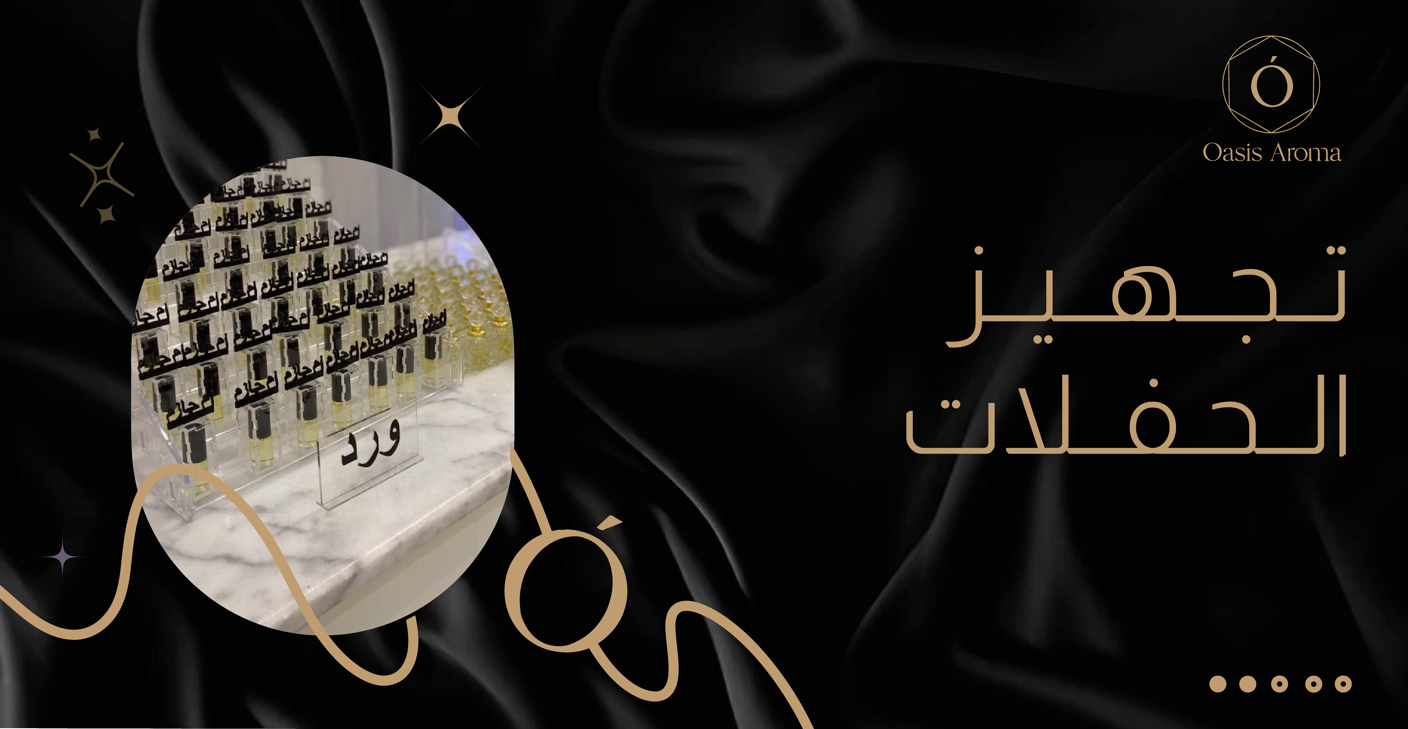 fixed banner