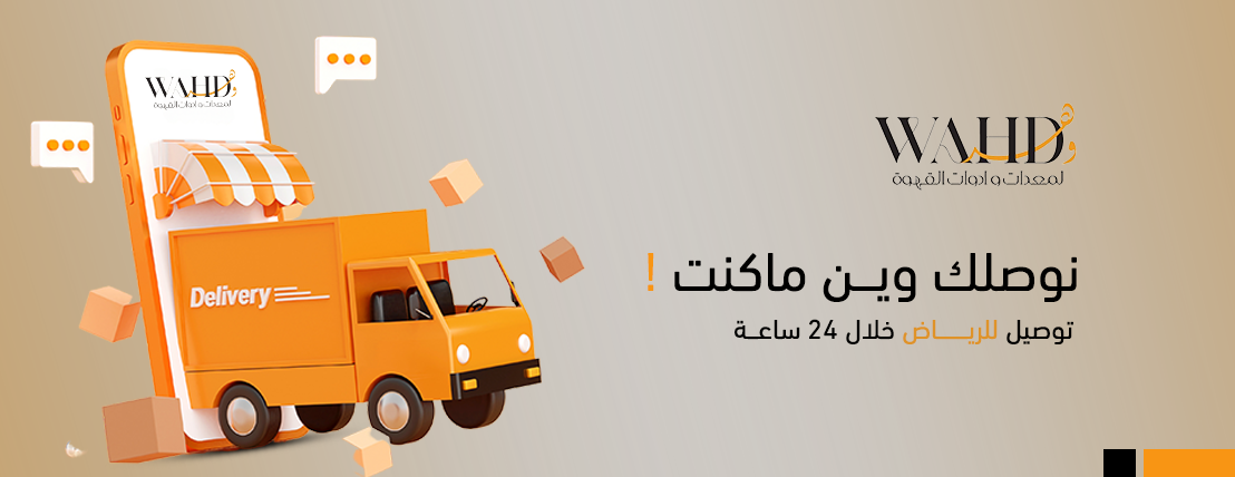 متجر وهد image-slider-2