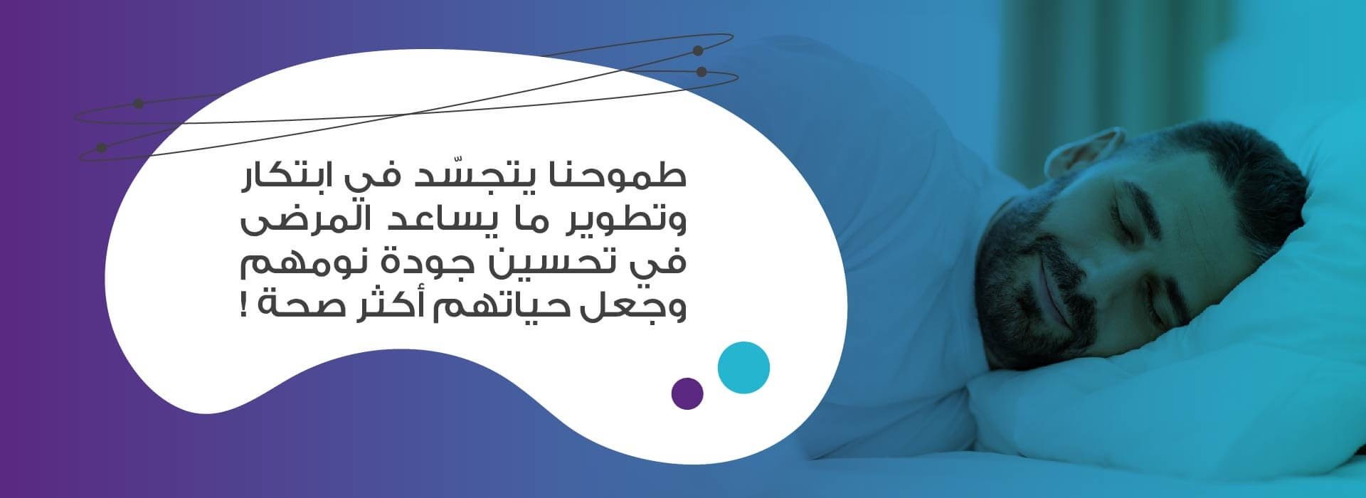 شركة درع الوقاية التجارية
