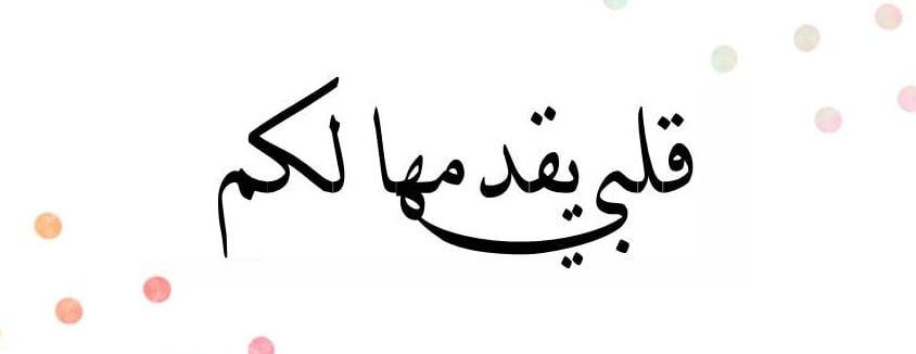 امال العتيبي image-slider-3