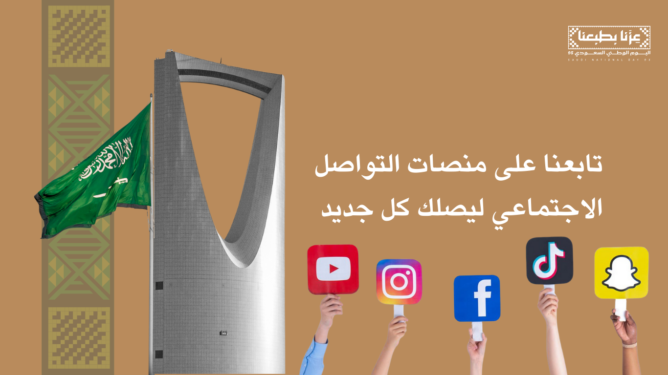 رائع البصمه