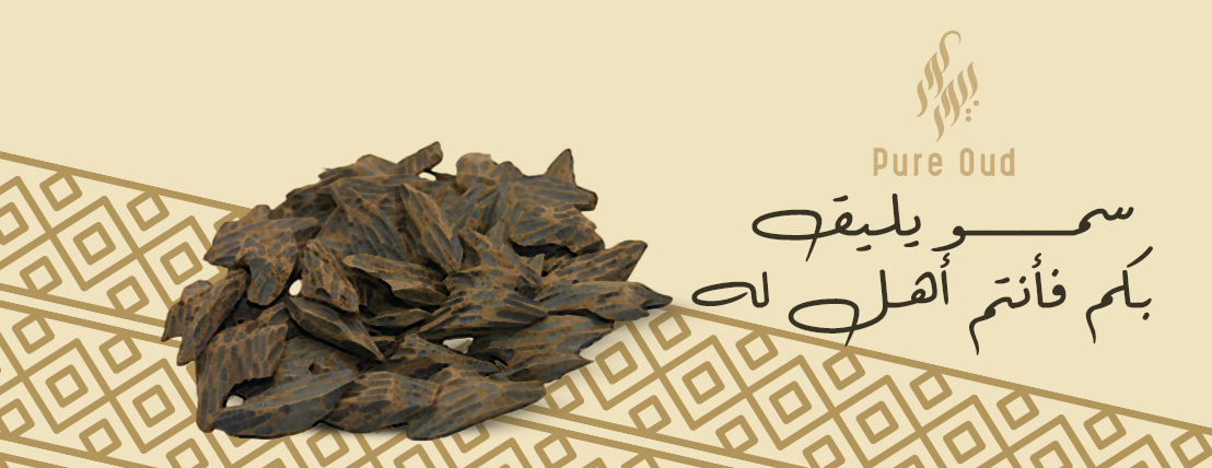 Pure Oud image-slider-1