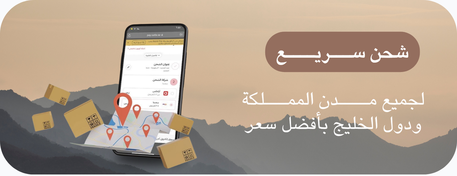 شُعلة image-slider-1