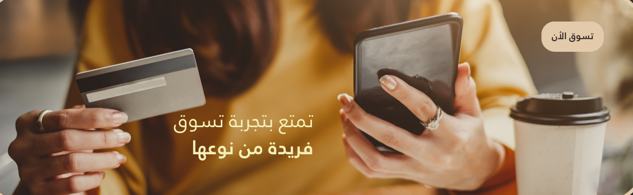 ALNOOR CORNER image-slider-0
