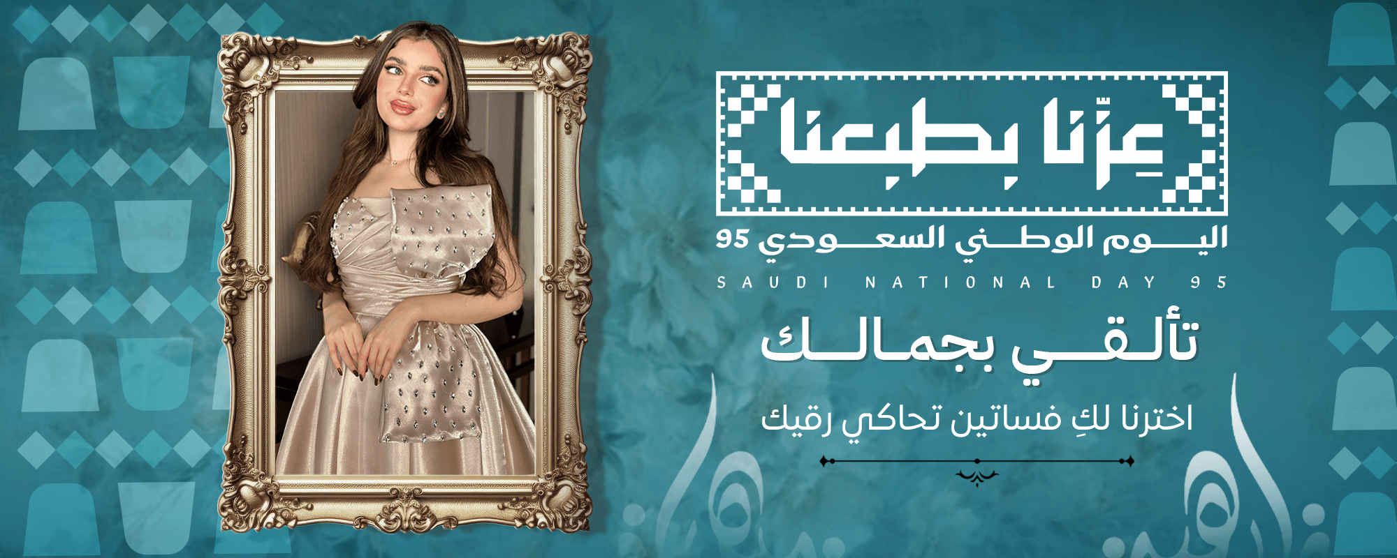 متجر زاهية