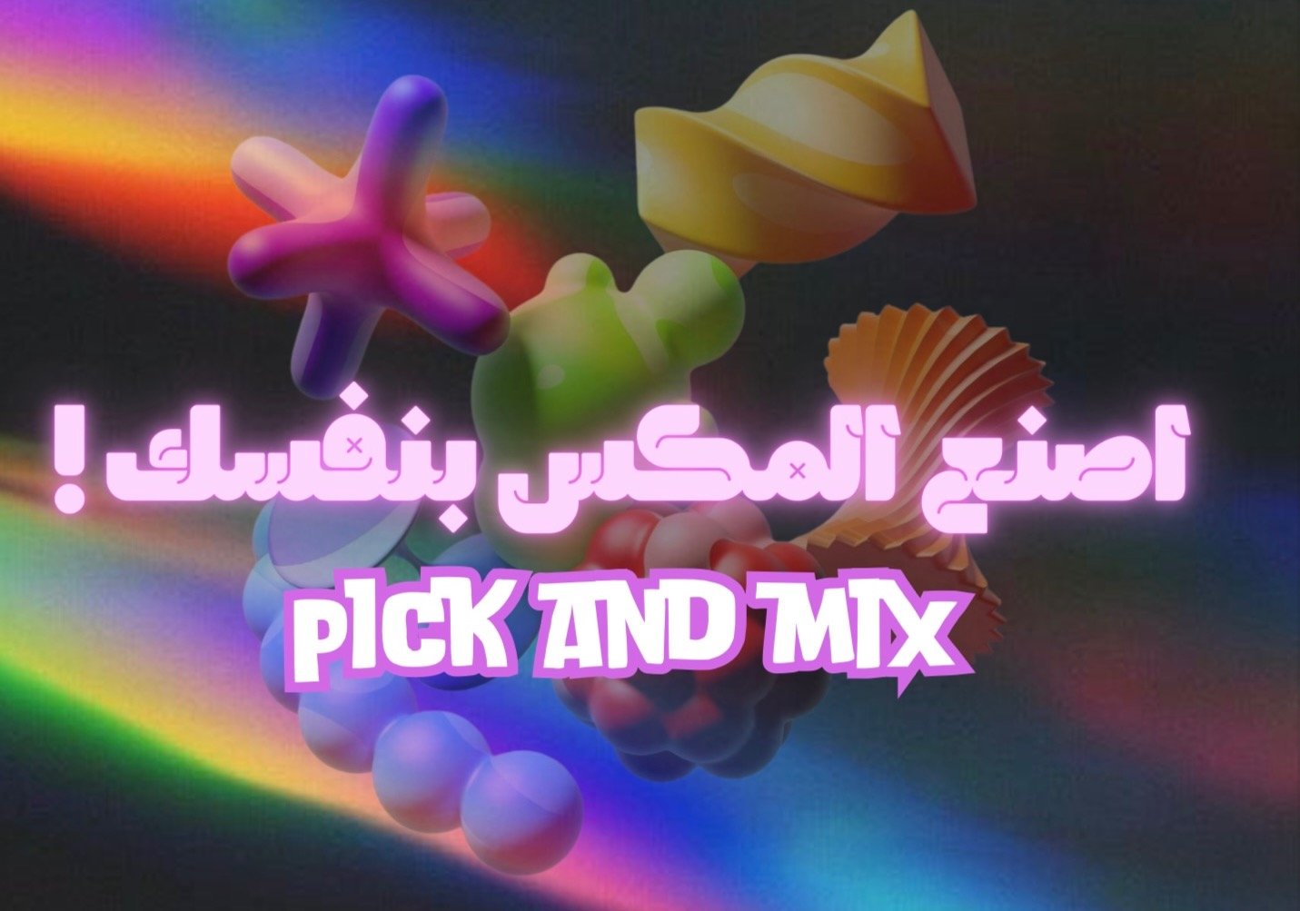 fixed banner