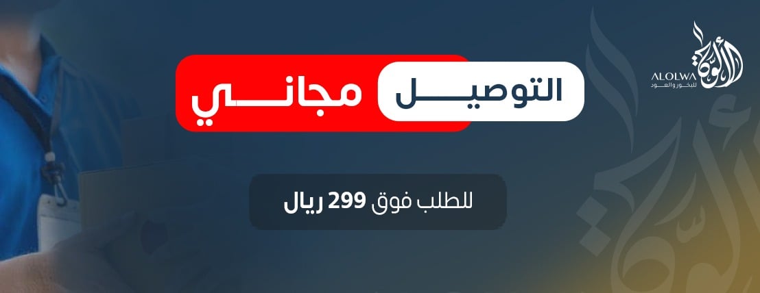 الألوّة image-slider-0