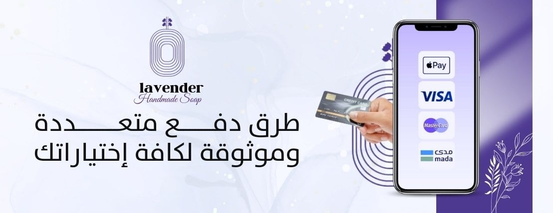 la_lavender_soap image-slider-1