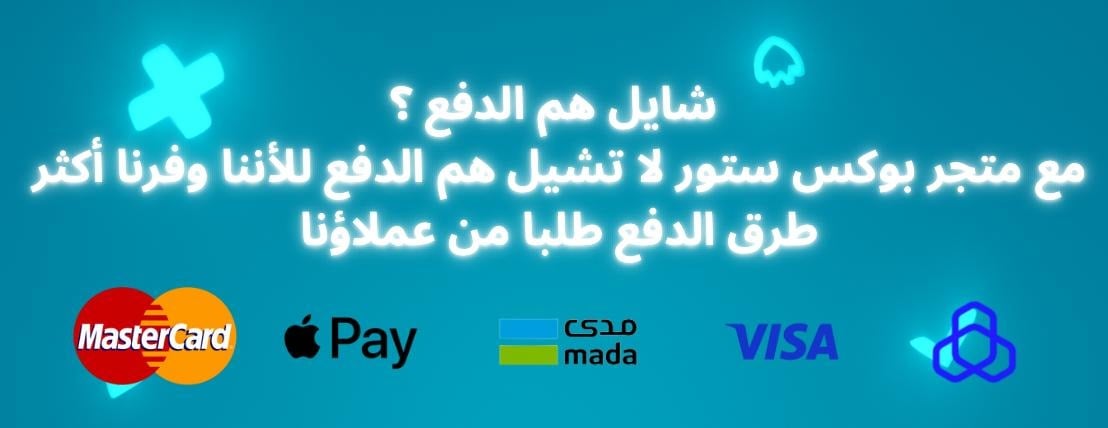 متجر بوكس ستور image-slider-1