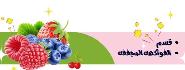 fixed banner