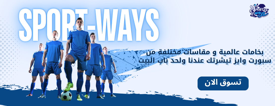 Sportways image-slider-0