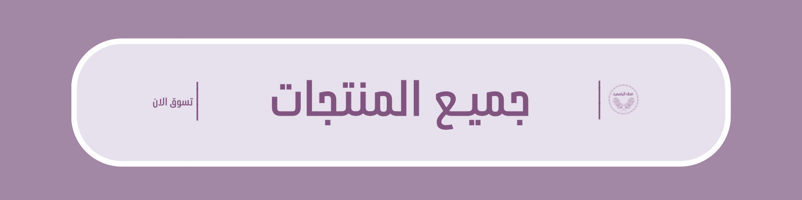 fixed banner