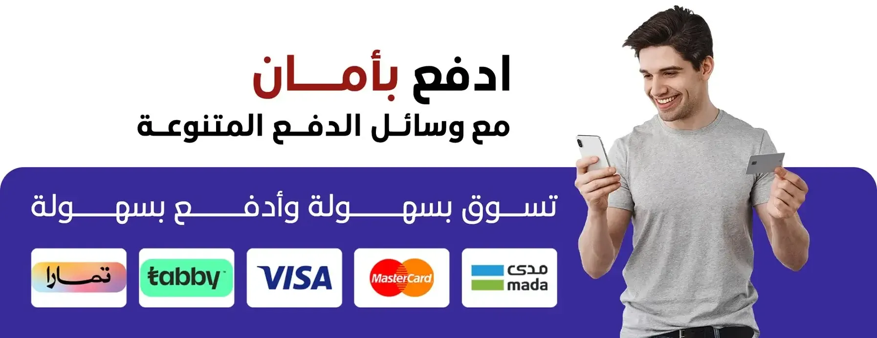 راما الخليجية image-slider-2