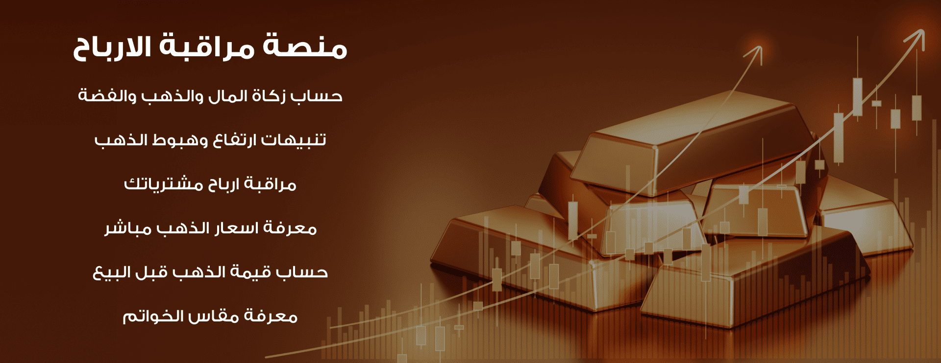 الركن الثمين للذهب والمجوهرات image-slider-1
