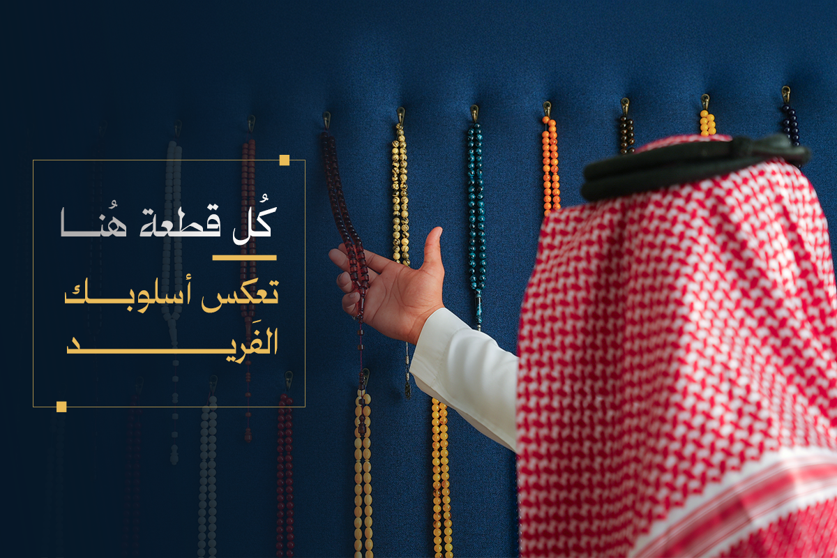 رزه افينيو